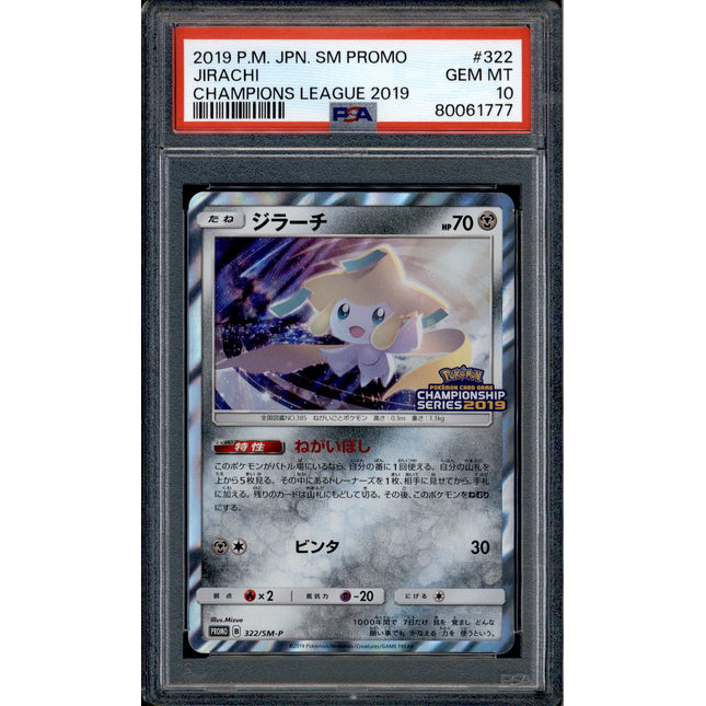 Jirachi - 322/SM-P - PSA 10 - Champions League 2019 - Promo - Pokemon - 61777