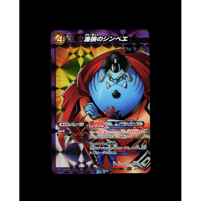 Jinbe - 68/71 - PSA NM - Miracle Rare - Miracle Battle Carddass - One Piece - E2-5