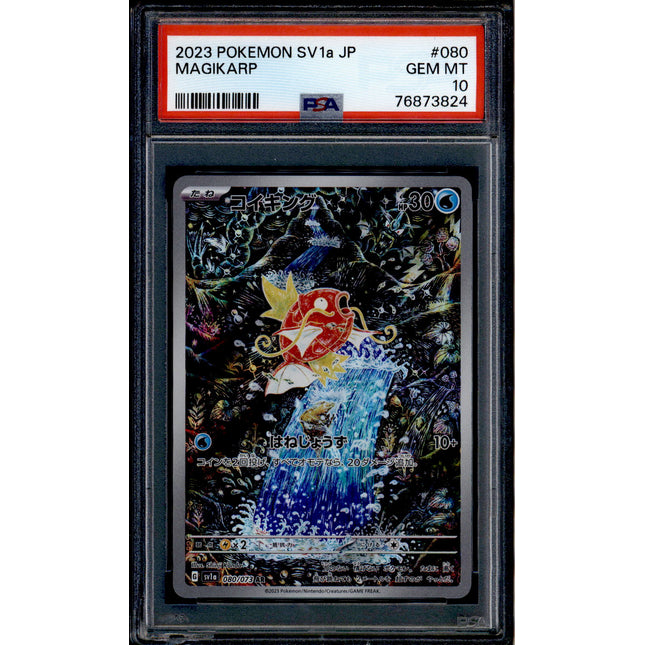 Magikarp - 080/073 - PSA 10 - AR - SV1a JP - Pokemon - 73824