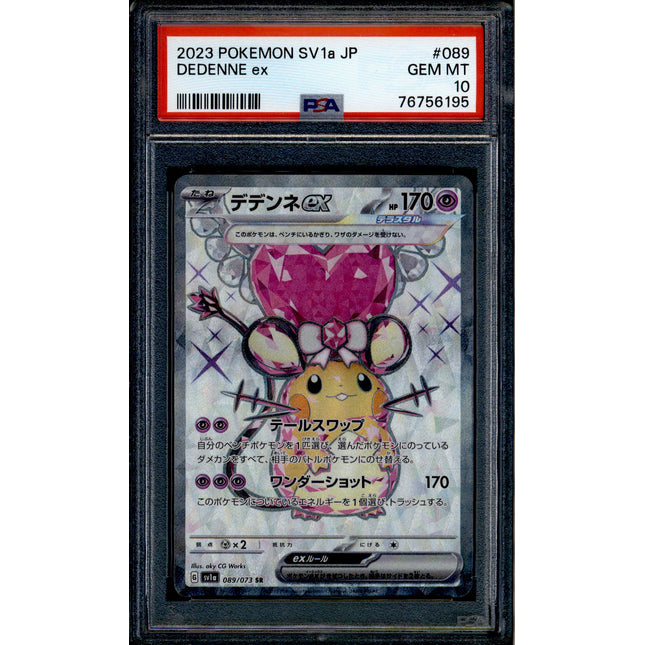 Dedenne ex - 089/073 - PSA 10 - SR Japanese - SV1a - Pokemon - 56195