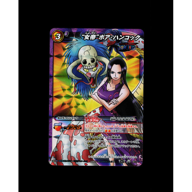 Boa Hancock - 67/71 - PSA NM - Miracle Rare - Miracle Battle Carddass - One Piece - E2-4