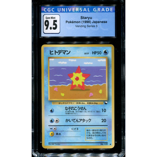 Staryu - No. 120 - CGC 9.5 - Vending Series 3 - Japanese - Pokemon - 57135