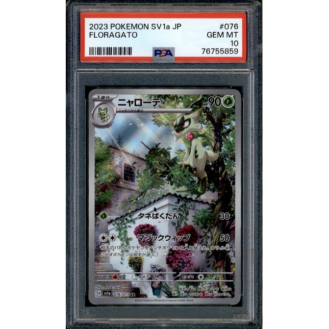 Floragato - 076/073 - PSA 10 - AR Japanese - SV1a - Pokemon - 55859