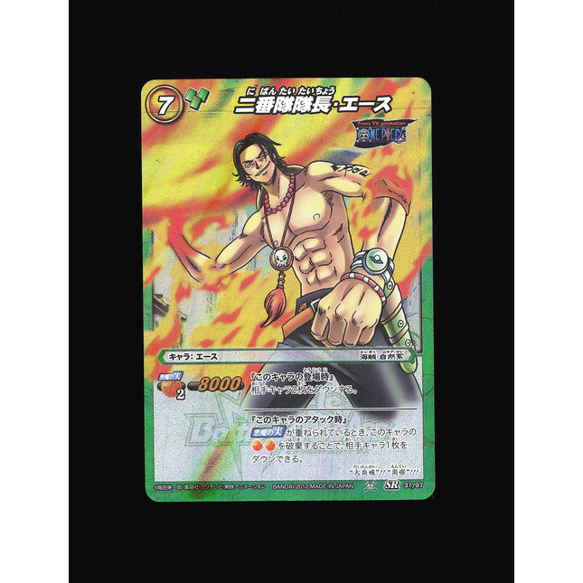 Portgas D. Ace - 31/97 - NM - Super Rare - Miracle Battle Carddass - One Piece - C1-39