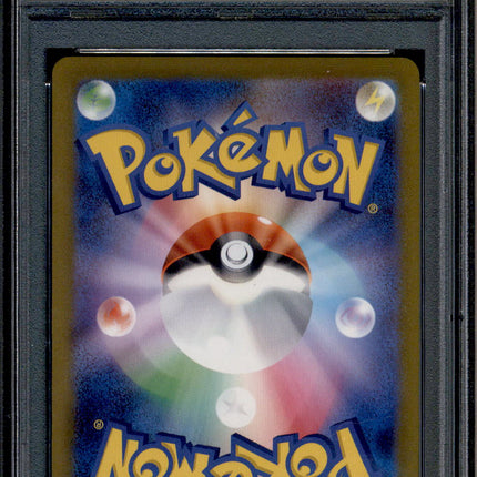 Leafeon - 068/SV-P - PSA 10 - Yu Nagaba - Promo - Pokemon - 61718