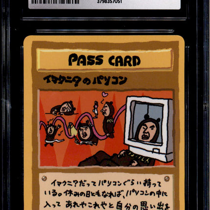 Imakuni?'s PC - Numberless - CGC 10 - Glossy - Vending Series 3 - Pokemon - 57051