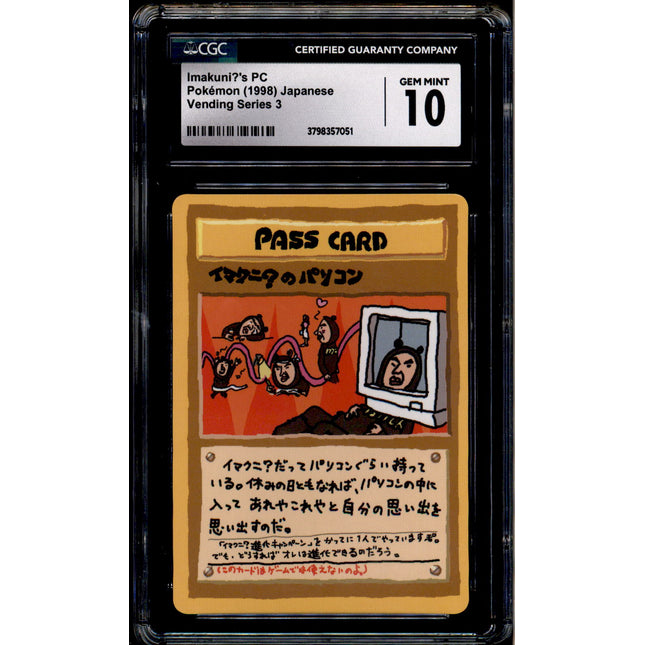 card template pokemon Imakuni?'s PC - Numberless - CGC 10 - Glossy - Vending Series 3