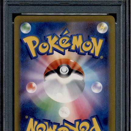 Dragonair - 182/165 - PSA 10 - AR - 151 - Pokemon - 73212