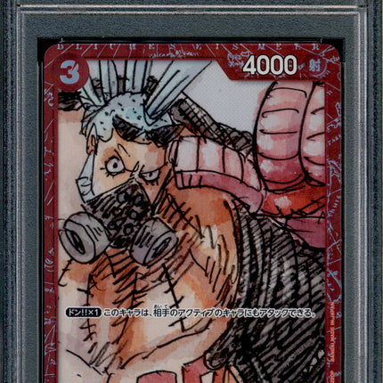 Franky - OP01-021 - PSA 10 - Film Red Collection - Promo - One Piece - 87542