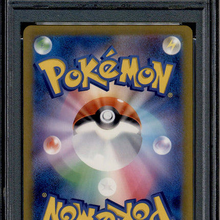 Caterpie - 172/165 - PSA 9 - AR - 151 - Pokemon - 73235