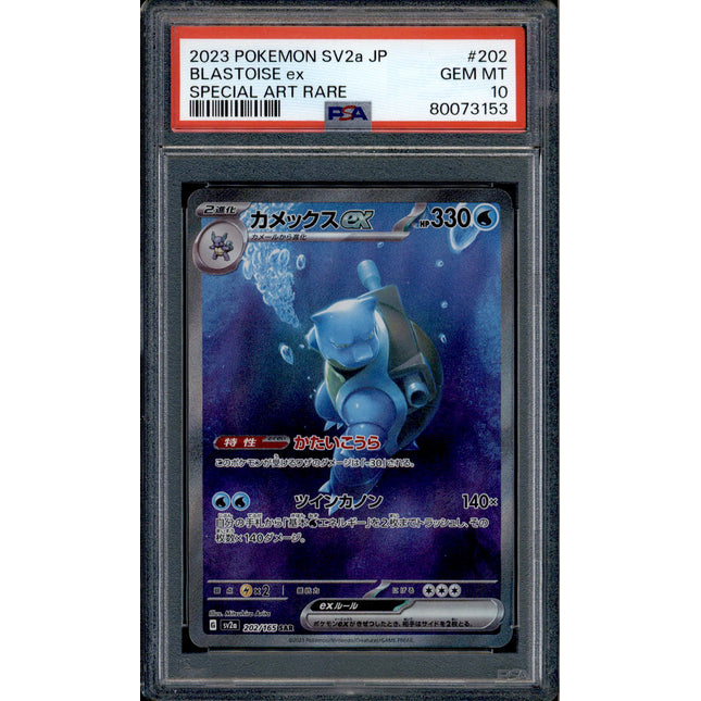 Blastoise ex - 202/165 - PSA 10 - SAR - 151 - Pokemon - 73153