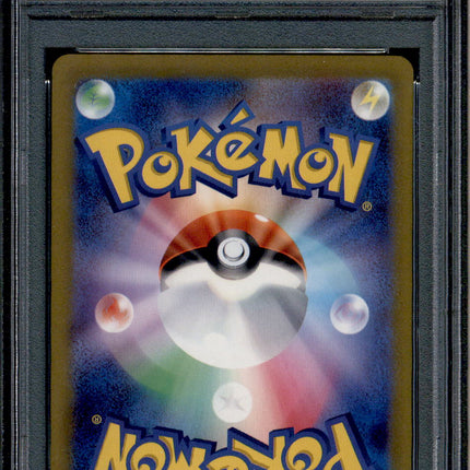 Dedenne ex - 089/073 - PSA 10 - SR Japanese - SV1a - Pokemon - 56197