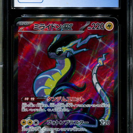 Miraidon ex - 094/078 - CGC 9.5 - Full Art - Violet ex - Pokemon - 58166