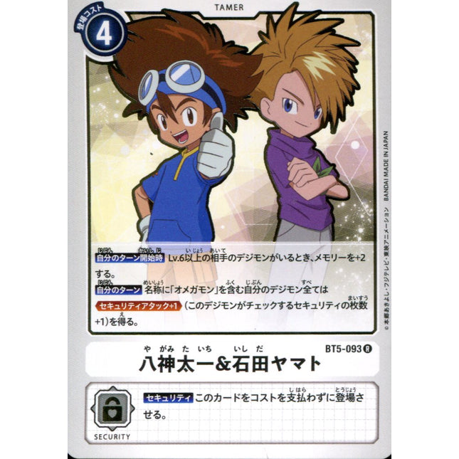 Tai Kamiya & Matt Ishida - BT5-093 - Rare - Japanese - Digimon Card Game BT-05