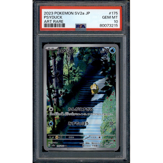 Psyduck - 175/165 - PSA 10 - AR - 151 - Pokemon - 73215