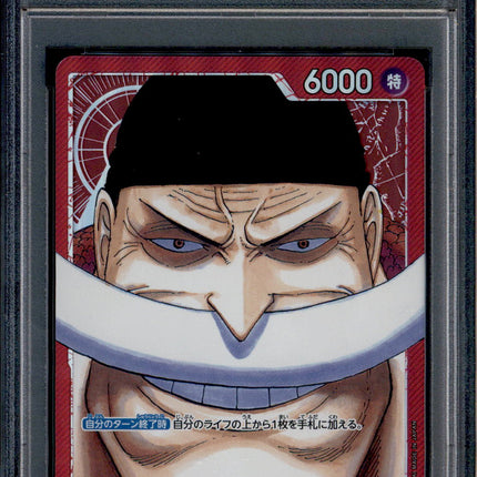 Edward Newgate - OP02-001 - PSA 10 - Alt Art Japanese - OP02 - One Piece - 64446