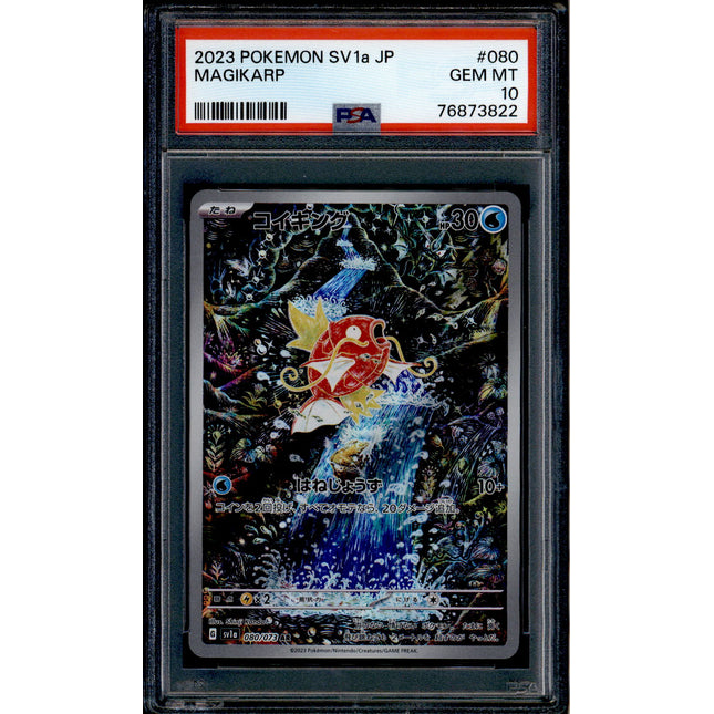 Magikarp - 080/073 - PSA 10 - AR - SV1a JP - Pokemon - 73822