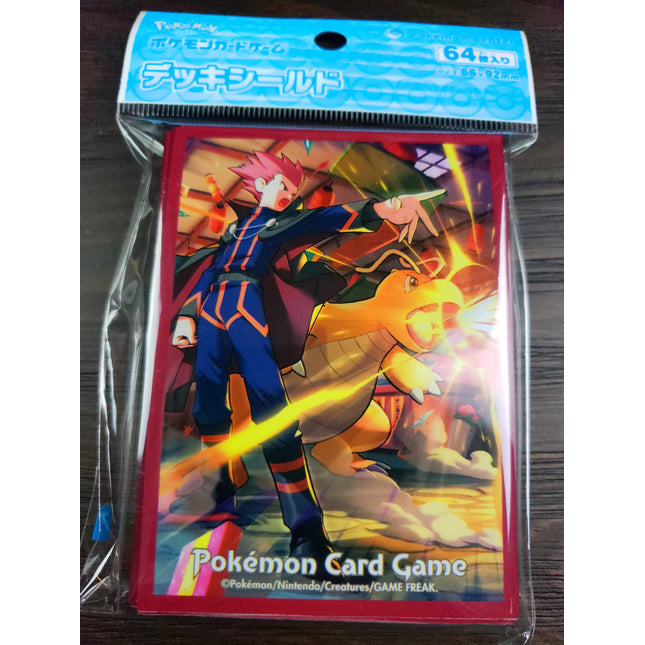 Lance & Dragonite on the Attack - Set of 64 Sleeves - Japanese - Pokemon Center