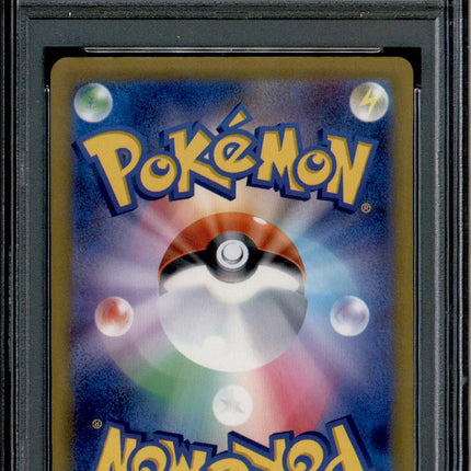 Magikarp - 080/073 - PSA 10 - AR - SV1a JP - Pokemon - 73802