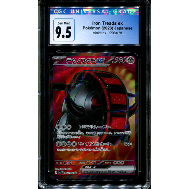Iron Treads ex - 096/078 - CGC 9.5 - Full Art - Violet ex - Pokemon - 58206