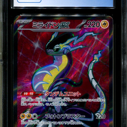 Miraidon ex - 094/078 - CGC 10 - Full Art - Violet ex - Pokemon - 58164