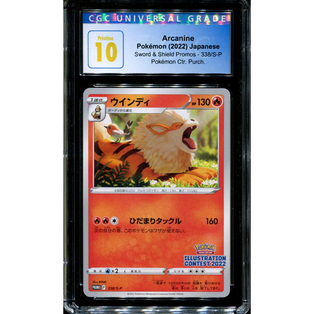 Arcanine - 338/S-P - CGC 10 - Art Contest - Promo - Pokemon - 58051