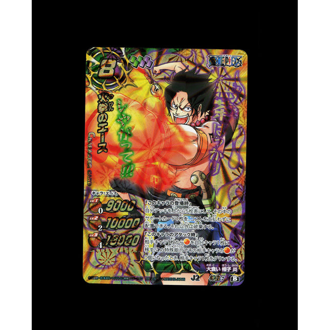 Portgas D. Ace - 7 - PSA NM - Omega Rare - Miracle Battle Carddass - One Piece - E2-64