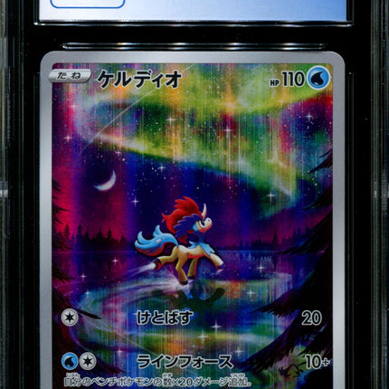 Keldeo - 179/172 - CGC 9.5 - Art Rare - VSTAR Universe - Pokemon - 56200