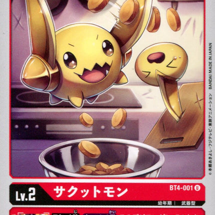 Sakuttomon - BT4-001 - Uncommon - Japanese - Digimon Card Game BT-04