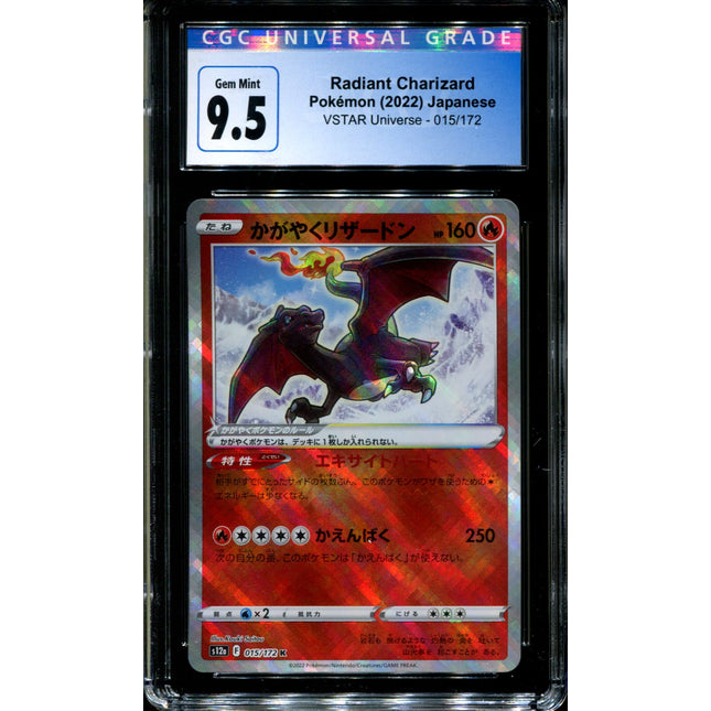 Radiant Charizard - 015/172 - CGC 9.5 - Ultra Rare - Vstar Universe - Pokemon - 57270