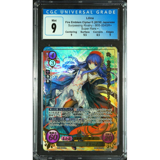 Lilina - B05-004SR + - CGC 9 - Fire Emblem Cipher B05 - Japanese - 17057
