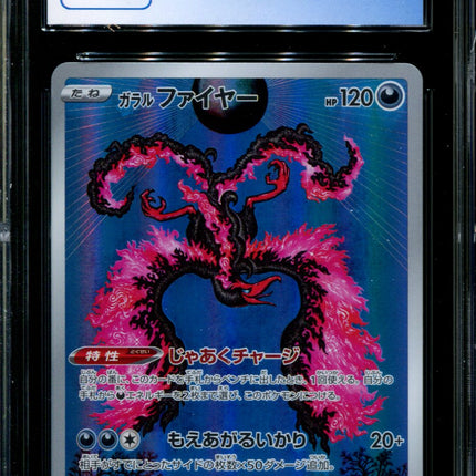Galarian Moltres - 190/172 - CGC 10 - Art Rare - VSTAR Universe - Pokemon - 56254