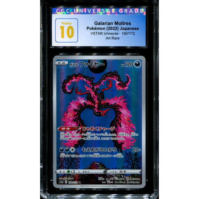 Galarian Moltres - 190/172 - CGC 10 - Art Rare - VSTAR Universe - Pokemon - 56254