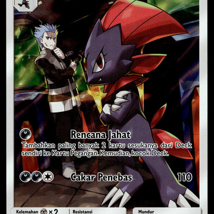 Weavile - 205/204 - NM - Indonesian CHR - Tag Team Collection - Pokemon - B1-29