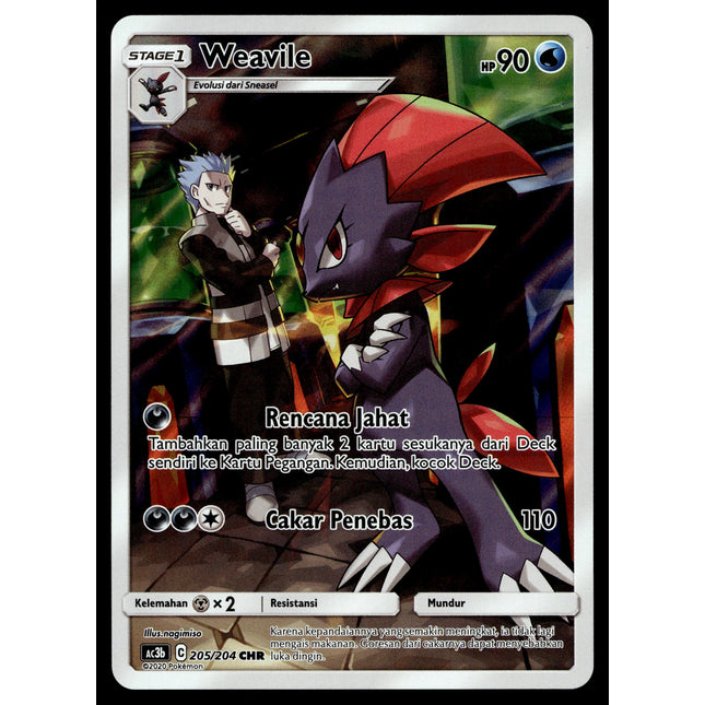 Weavile - 205/204 - NM - Indonesian CHR - Tag Team Collection - Pokemon - B1-29
