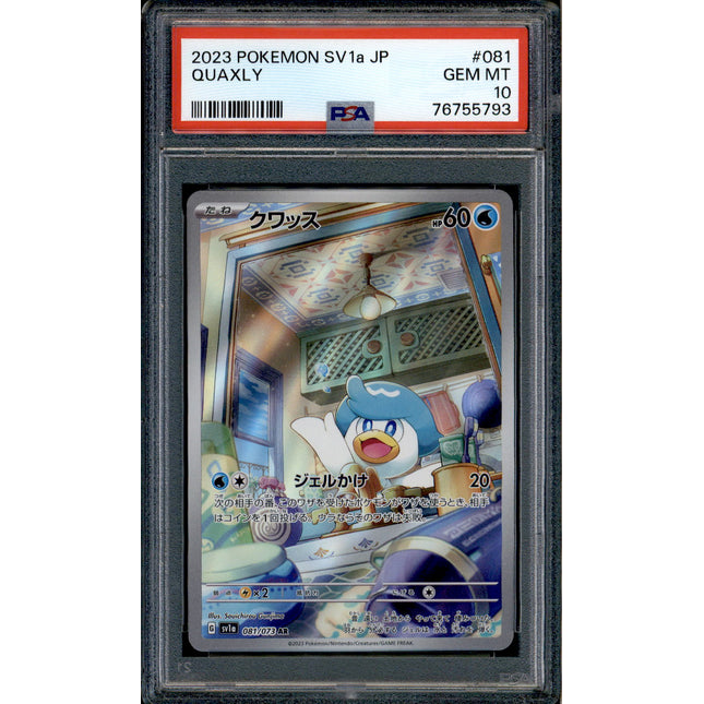 Quaxly - 081/073 - PSA 10 - AR Japanese - SV1a - Pokemon - 55793