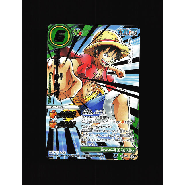 Monkey D. Luffy - AS-019 - PSA NM - Promo - Miracle Battle Carddass - One Piece - A2-29