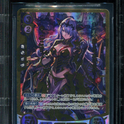 Camilla Dragon Knight - B11-101+X - BGS 9 - Secret Rare - B11 - Fire Emblem Cipher - 44699