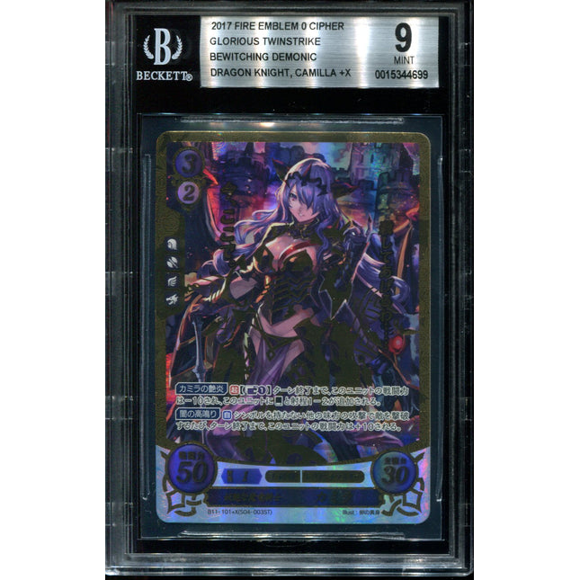 Camilla Dragon Knight - B11-101+X - BGS 9 - Secret Rare - B11 - Fire Emblem Cipher - 44699