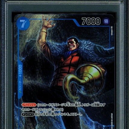 Crocodile - OP01-067 - PSA 10 - Alt Art Japanese - OP01 - One Piece - 65787