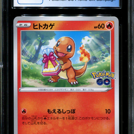 Charmander - 289/S-P - CGC 10 - Pokémon GO Gift Campaign - Promo - Pokemon - 57010