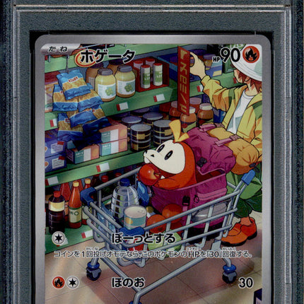 Fuecoco - 078/073 - PSA 10 - AR Japanese - SV1a - Pokemon - 55807