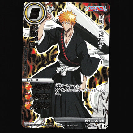 Ichigo Kurosaki - AS-004 - NM - Promo - Miracle Battle Carddass - Bleach - C1-91