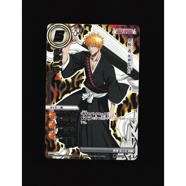 Ichigo Kurosaki - AS-004 - NM - Promo - Miracle Battle Carddass - Bleach - C1-91