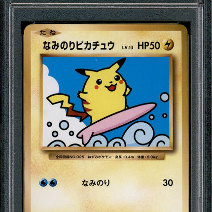 Surfing Pikachu - 264/XY-P - PSA 10 - 20th Anniversary - Promo - Pokemon - 61746