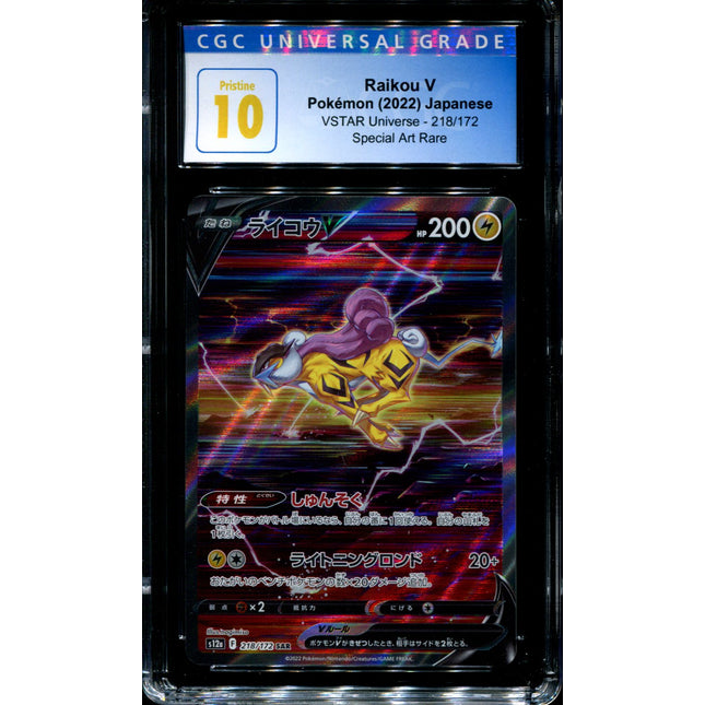 Raikou V - 218/172 - CGC 10 - Special Art Rare - VSTAR Universe - Pokemon - 56031