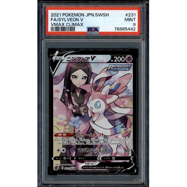 Sylveon V - 231/184 - PSA 9 - CSR - Alt Art - Vmax Climax - Pokemon - 65442