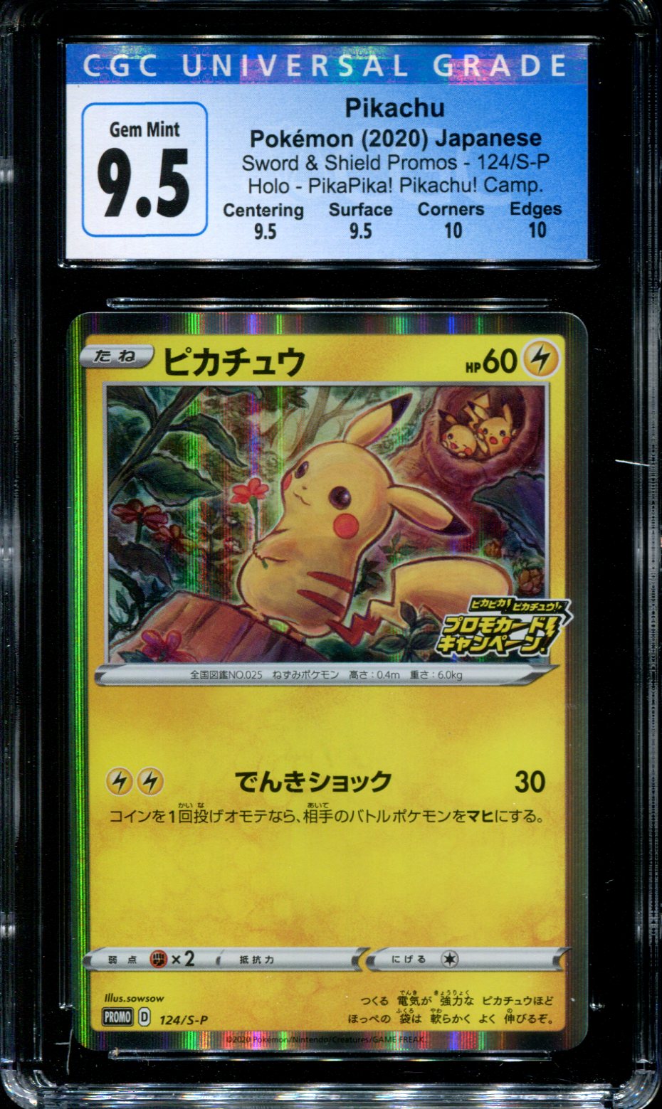PSA 10 Pikachi Pika Pika Campaign Pokemon Card