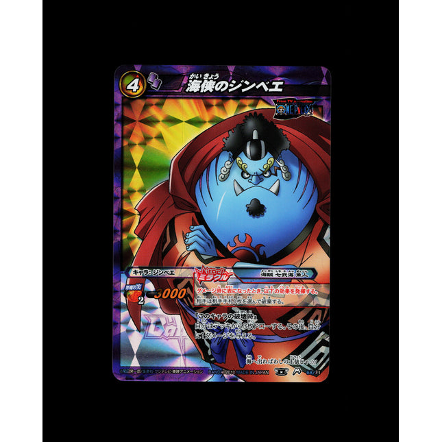 Jinbe - 68/71 - PSA NM - Miracle Rare - Miracle Battle Carddass - One Piece - E2-1