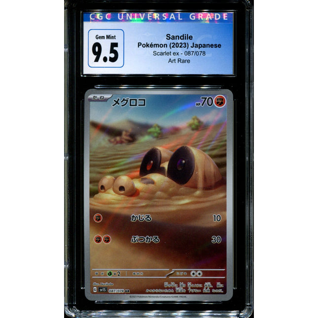 Sandile - 087/078 - CGC 9.5 - Art Rare - Scarlet ex - Pokemon - 58282